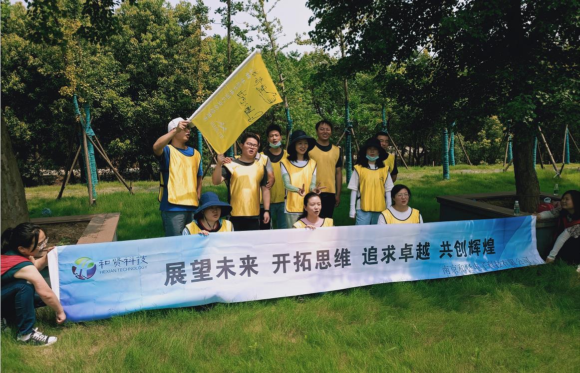 黄队.jpg 黄队.jpg
